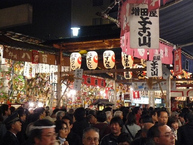 酉の市（一の酉） 鷲神社